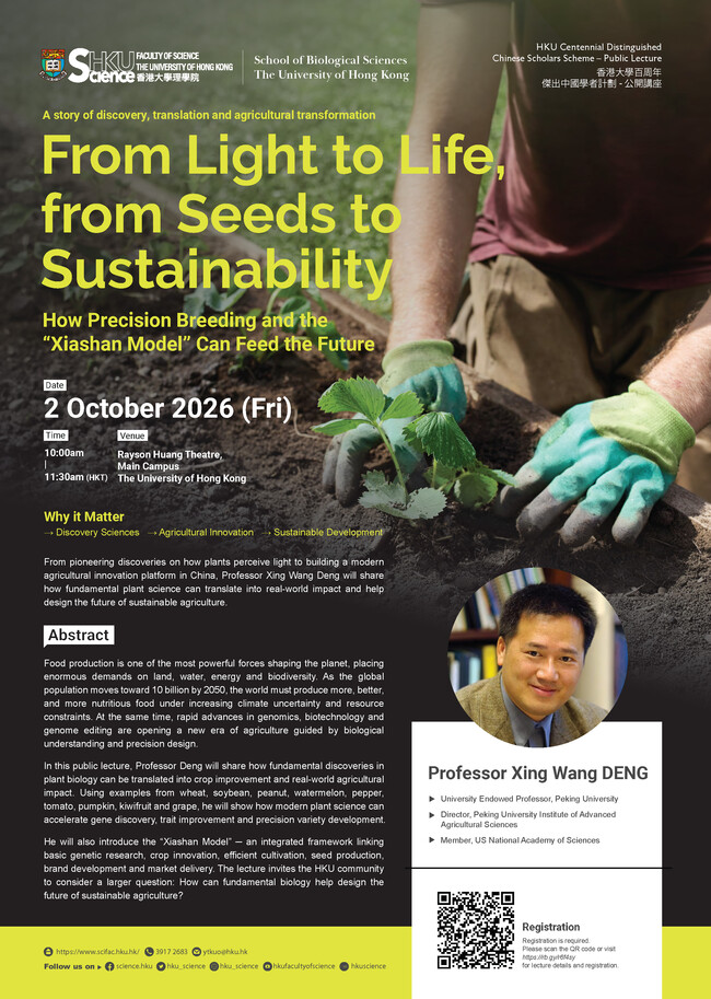Science Public Lecture Poster